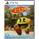 PS5遊戲 吃豆人 吃遍世界 小精靈 PAC-MAN WORLD Re-PAC 中文版【魔力電玩】