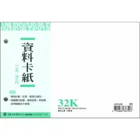 在飛比找蝦皮購物優惠-非買不可1239  16532H 32K 50k  80k資