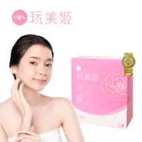 在飛比找PChome24h購物優惠-【YM BIOMED 陽明生醫】一家人玩美姬 (飲品) (2