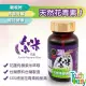 紫米花青素膠囊 60粒/瓶 含花青素/鈣/鐵/硒/鎂/維生素E【旨米園】