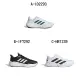 【adidas 愛迪達】慢跑鞋 訓練鞋 運動鞋 RUNFALCON 3.0 男女 A-ID2293 B-IF7292 C-HR1239 精選六款