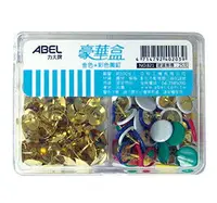 在飛比找樂天市場購物網優惠-ABEL 力大牌 金色+彩色圖釘 821