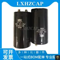 在飛比找Yahoo!奇摩拍賣優惠-全新黑金剛63V82000UF 65X120電解電容日本化工