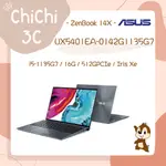 ✮ 奇奇 CHICHI3C ✮ ASUS 華碩 UX5401EA-0142G1135G7