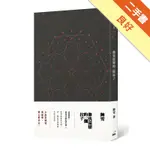 像我這樣的一個拉子[二手書_良好]11315687082 TAAZE讀冊生活網路書店