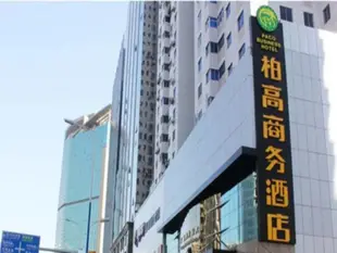 柏高商務酒店太古匯石牌橋地鐵站店Paco Business Hotel Guangzhou Shipaiqiao Metro Branch