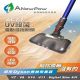 【ANewPow】AC71-Dyson吸塵器用UV殺菌電動濕拖刷頭 (V8/V10/V11系列適用)
