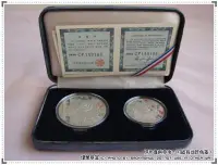 在飛比找Yahoo!奇摩拍賣優惠-《煙薰草堂》韓國 1988年 奧林匹克運動會 漢城奧運紀念幣