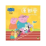 PEPPA PIG粉紅豬小妹：運動會（1－1）