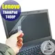 【Ezstick】Lenovo T460P 指紋機 專用 靜電式筆電LCD液晶螢幕貼 (可選鏡面或霧面)