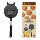 Skater pancake maker aluminum Pokemon Pikachu 14.5cm 36cm ALHOC1-A