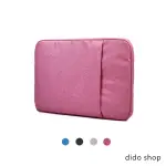 【DIDO SHOP】15.6吋 無印 素雅 防震保護筆電包 避震袋 內包(DH178)