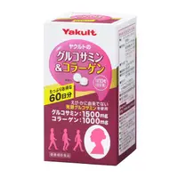 在飛比找屈臣氏網路商店優惠-養樂多Yakult 日本原裝養樂多葡萄糖胺&膠原蛋白60天份