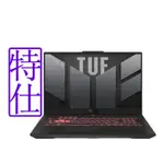 ASUS FA707NU 17.3吋電競筆電 (R5-7535HS/RTX4050/16G+16G/512G/TUF GAMING A17/御鐵灰)