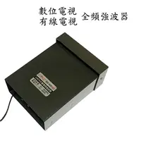 在飛比找樂天市場購物網優惠-CJECO 有線電視強波器/電視放大器 數位電視雙微調 BB