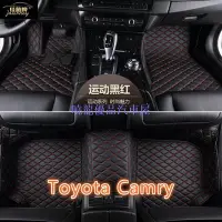 在飛比找Yahoo!奇摩拍賣優惠-【曉龍優品汽車屋】適用豐田Toyota Camry腳踏墊 4