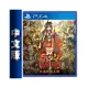 PS4《GOD WARS 日本神話大戰》中文版【GAME休閒館】二手 / 中古