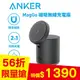 Anker A2568 623 MagGo 2 in 1磁吸無線充電座 星際黑