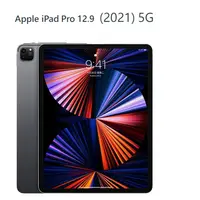 在飛比找PChome24h購物優惠-iPad Pro 12.9吋256G灰5G-2021_MHR