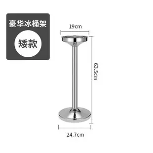 歐式加厚不銹鋼冰桶架酒吧ktv香檳桶架子立式冰桶架大號家用酒架