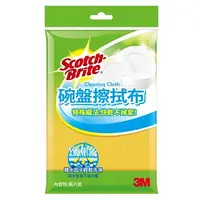 在飛比找蝦皮購物優惠-3M 百利碗盤擦拭布2入