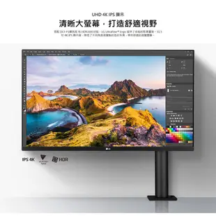 LG 32UN880-B 32吋 4K 高畫質旋轉螢幕 Type-C 內建喇叭 Ergo旋轉支架 外接螢幕 電腦螢幕