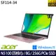 Acer宏碁Swift 1 SF114-34-C9ZV 輕薄筆電 14吋/N5100/8G/256G SSD/Win11
