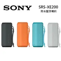 在飛比找蝦皮商城優惠-SONY 索尼 SRS-XE200 藍牙喇叭 公司貨