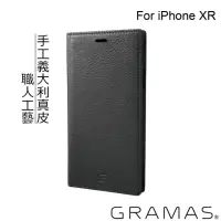 在飛比找momo購物網優惠-【Gramas】iPhone XR 6.1吋 手工真皮皮套(