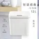 【KINYO】12L智慧感應垃圾桶 EGC-1230
