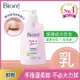 Biore蜜妮 深層卸粧乳180ml