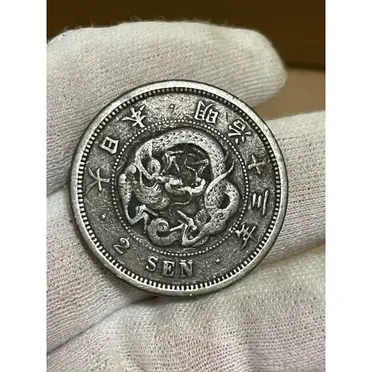 明治十三年的優惠比較- 2026年07月|飛比價格