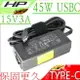 45W USBC 變壓器 適用 惠普 HP 15V/3A,12V/3A,5V/2A,TPN-CA01,SPECT 13 X360,ELITE X2 1012 G1,TYPEC