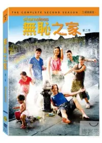 在飛比找博客來優惠-無恥之家 第二季 DVD