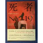 [二手書] 死者 NO.19 (貝琳達 鮑兒) （BELINDA BAUER） RUBBERNECKER