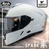 在飛比找樂天市場購物網優惠-Airoh安全帽 SPARK 素色 亮白 白色 內置墨鏡 內