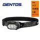 【Gentos】廣域頭燈 附暖黃光 300流明 IP67 VA-05D IP67防水防塵等級
