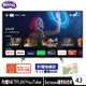 BenQ 明碁 E43-750 電視 43吋 4K 量子點 內建影音平台 護眼