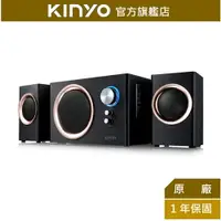 在飛比找樂天市場購物網優惠-【KINYO】2.1藍牙多媒體音箱 (KY-1851) 木質