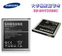 在飛比找樂天市場購物網優惠-【大奇機原廠電池】Samsung GRAND Prime G