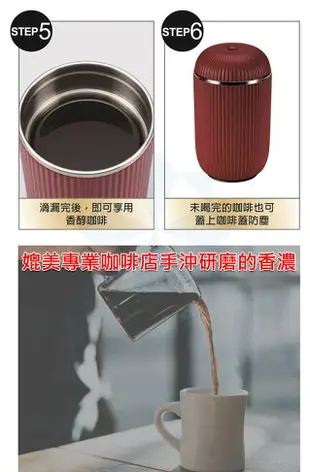 KOLIN 歌林 美式研磨咖啡隨行杯/手磨 KCO-LN408 咖啡機 研磨 磨豆機 陶瓷研磨