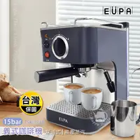 在飛比找生活市集優惠-【優柏EUPA】15 Bar幫浦式高壓蒸汽咖啡機(TSK-1