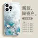 池塘荷花個性保護殼 iPhone15promax手機殼蘋果14plus 13防摔殼12 11pro保護套X液態玻璃殼