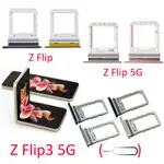 SAMSUNG 三星 GALAXY Z FLIP 3 5G 手機新 SIM 卡托盤插槽新 SIM 芯片抽屜支架帶針用於