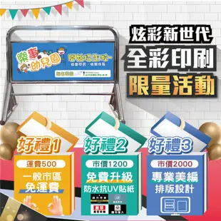 LG樂鋼 獨家販售【全新升級版抗強風不鏽鋼拒馬】請勿停車 禁止停車 車擋 海報架 伸縮圍欄柱 烤漆拒馬 WTS-211