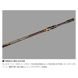 DAIWA MONSTER TORQUE KUCHIBUTO 口太 [漁拓釣具] [磯釣竿]