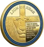 Lion of Judah Challenge Coin - Joshua 1:9 Be Strong and Courageous Prayer Coin - Christian Bible Verse Pocket Token - Inspirational Religious Gift for Men & Women