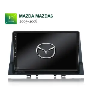 MAZDA 馬自達 10吋 2005~2008 MAZDA 6 專用安卓機 四核心/八核心 含專用框 線材 安卓機