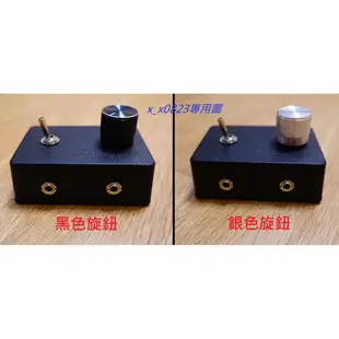 音源切換器 3.5mm插座 可調音量 二進一出 一進二出 耳機、喇叭、電視盒、AUX切換器~立體音~二環三節
