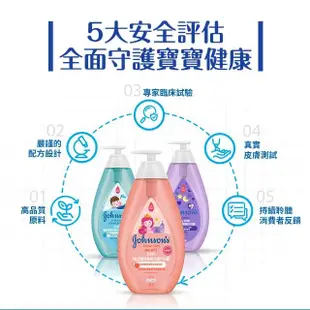 【Johnsons 嬌生】嬰兒蜜桃水嫩沐浴露750ml(嬰兒沐浴)